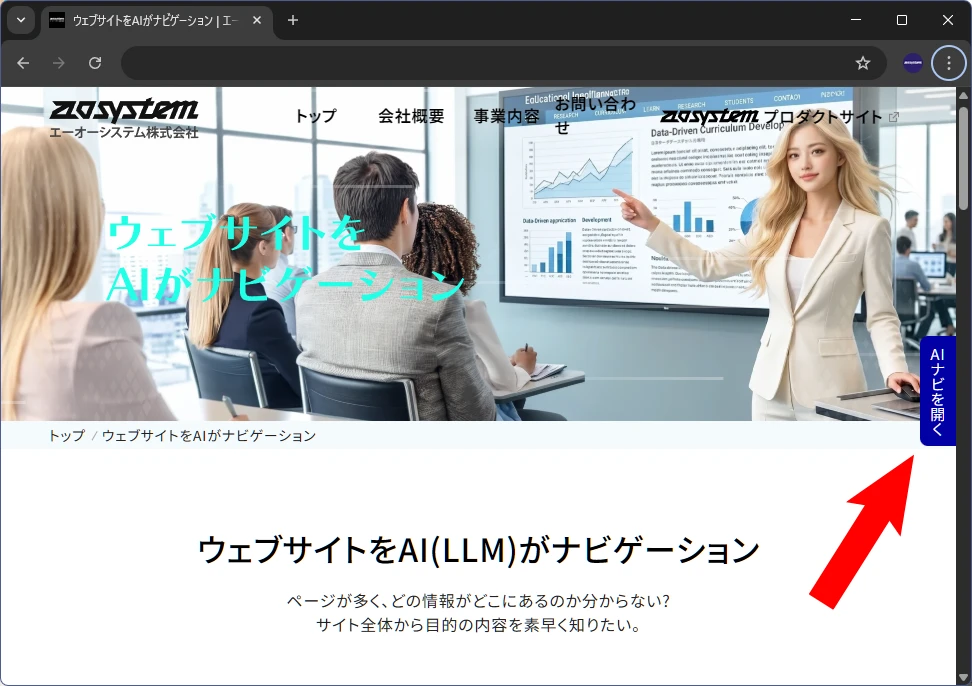 サイドタブタイプ